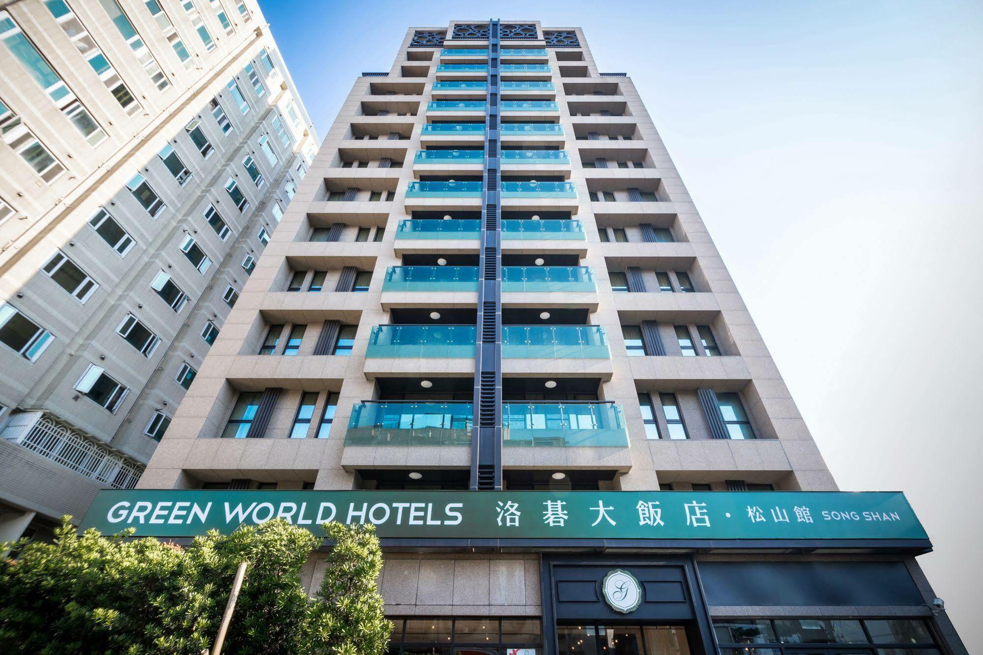 Green World Songshan Taipei Exteriör bild